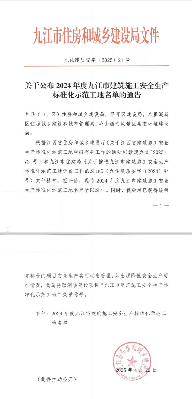 1745455699177721.jpg 1.jpg