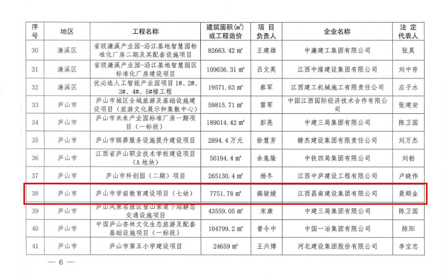 1745455712645946.jpg 2.jpg